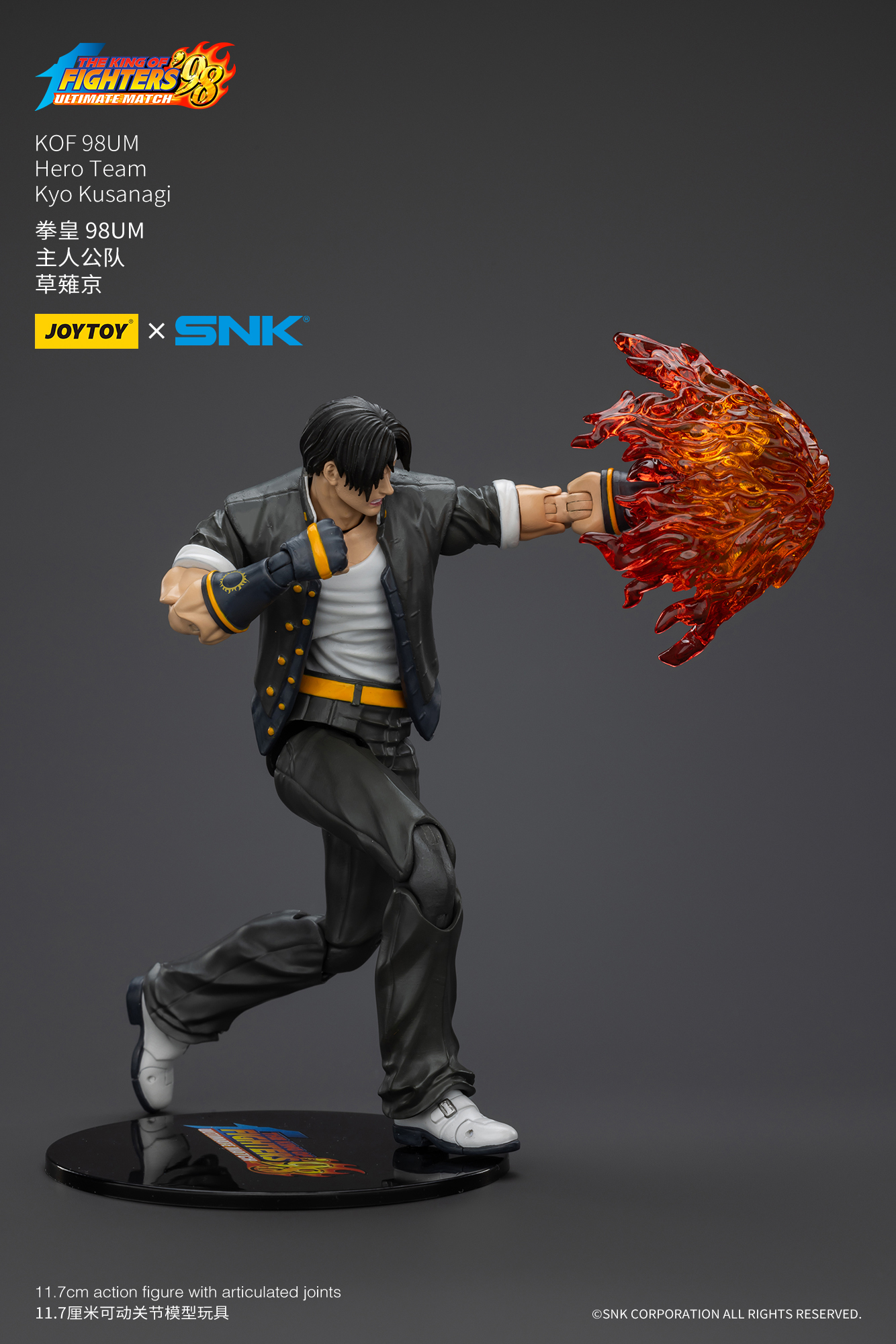 JOYTOY - KOF 98UM Hero Team Kyo Kusanagi Goro Daimon