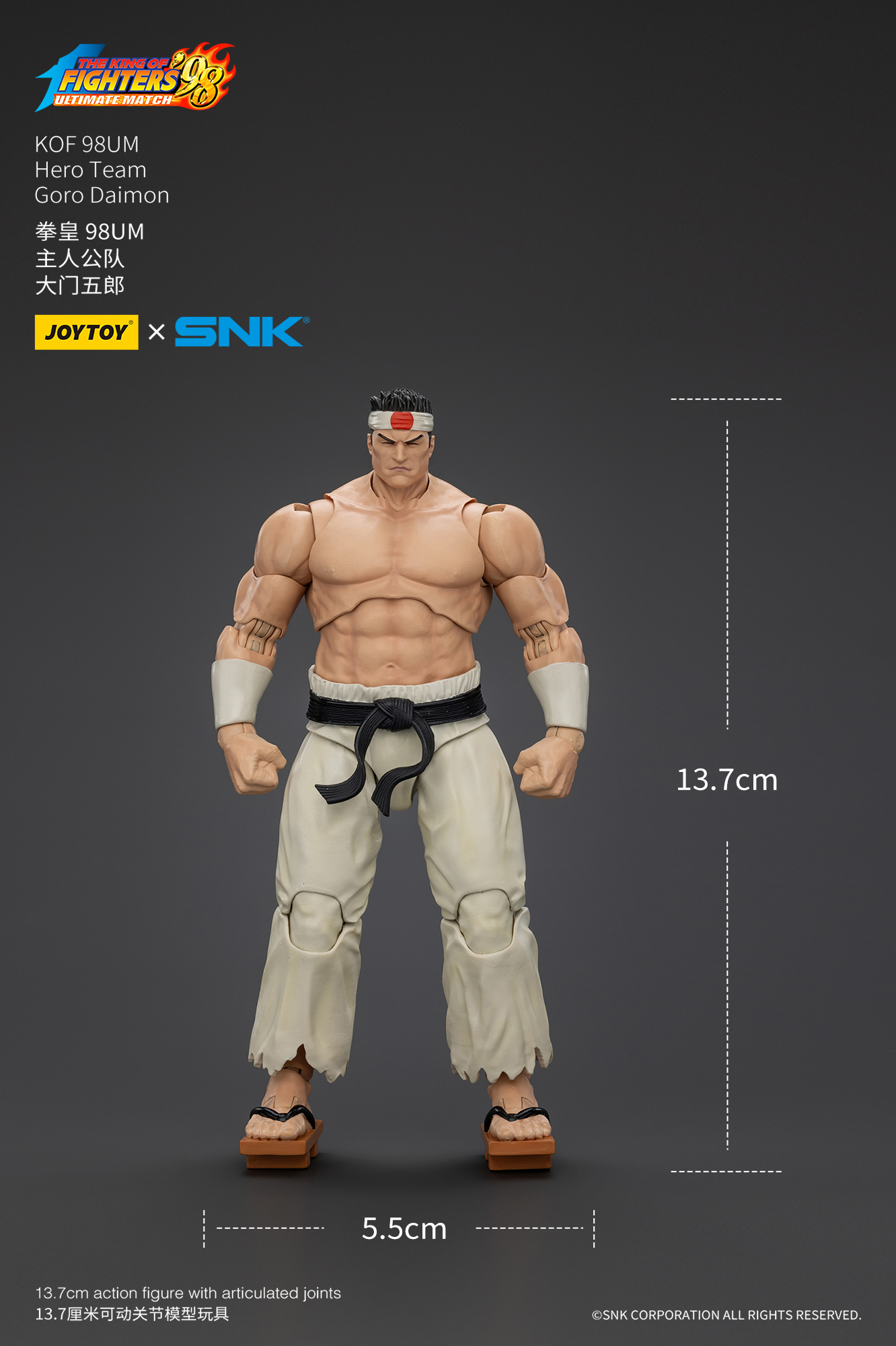 JOYTOY - KOF 98UM Hero Team Kyo Kusanagi Goro Daimon
