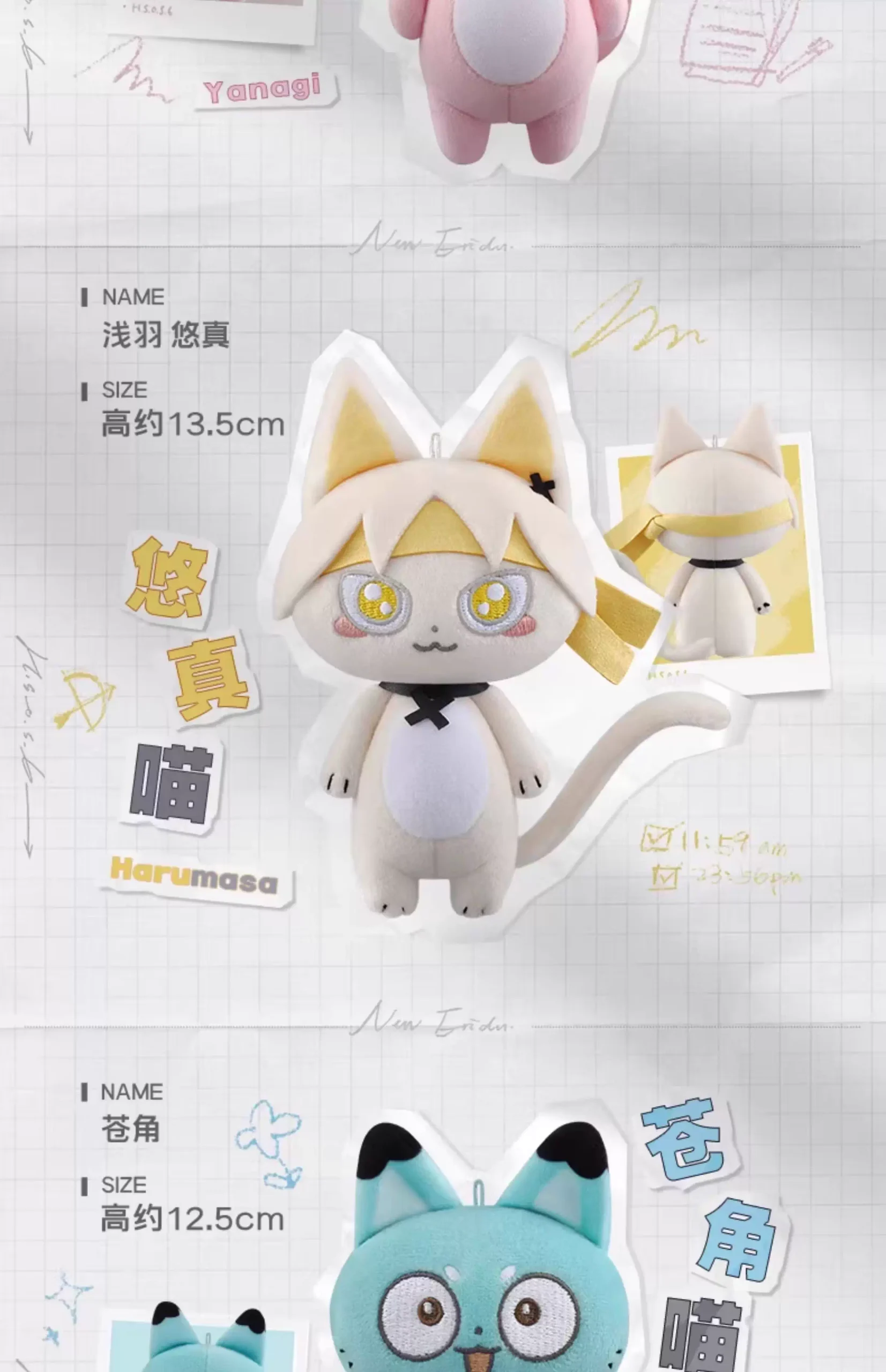 miHoYo - Zenless Zone Zero Character Plush Keychain (Licensed) - OrzGK