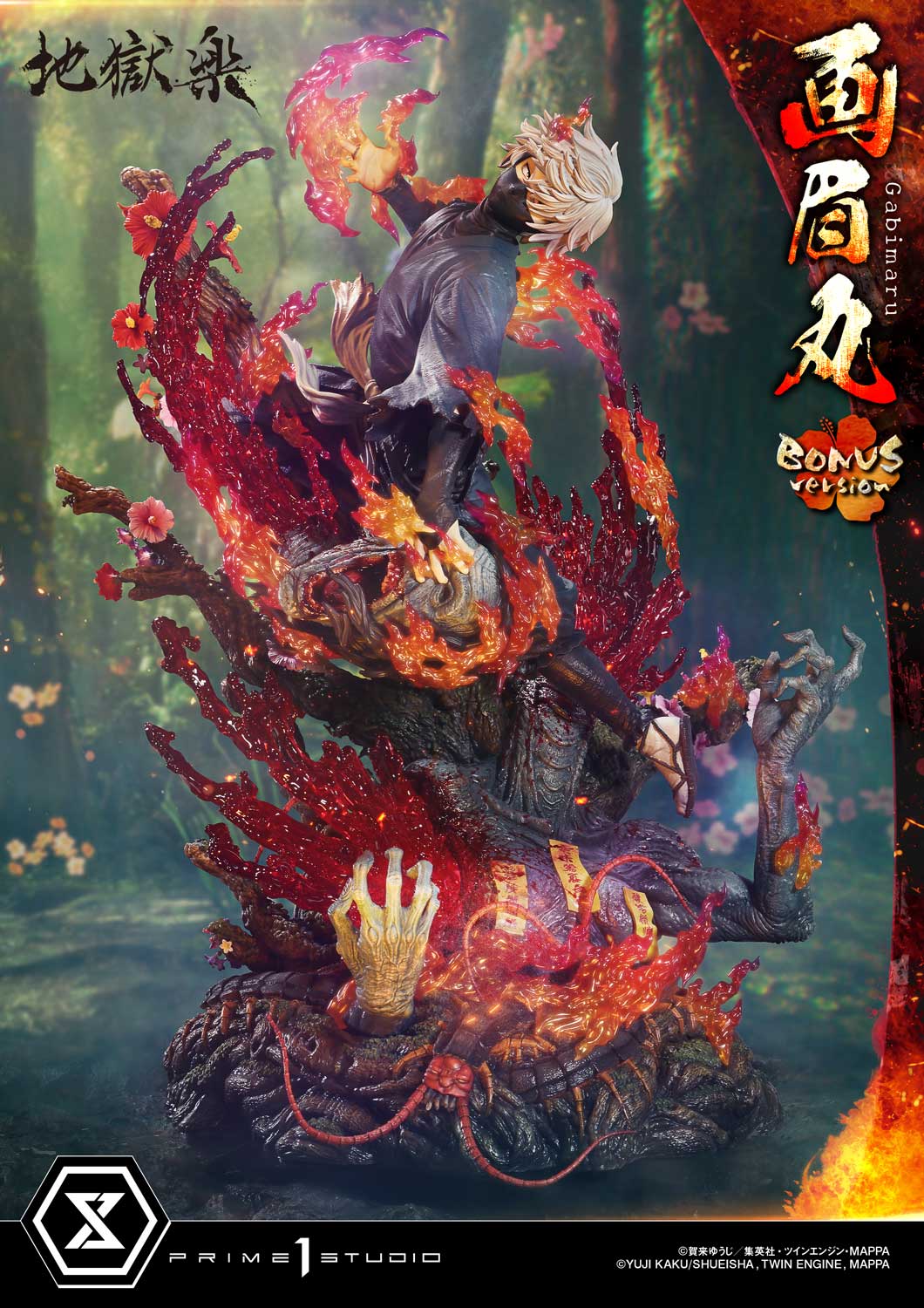 Prime 1 Studio - Ultimate Premium Masterline Hell's Paradise